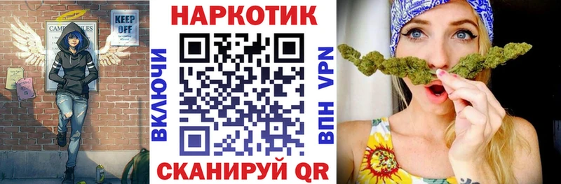 Наркота Снежногорск A PVP Бошки Шишки omg ГАШИШ COCAIN Мефедрон