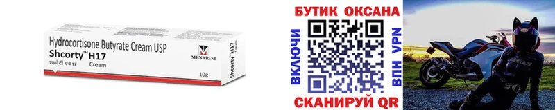 mega маркетплейс  Снежногорск  БУТИРАТ бутик 