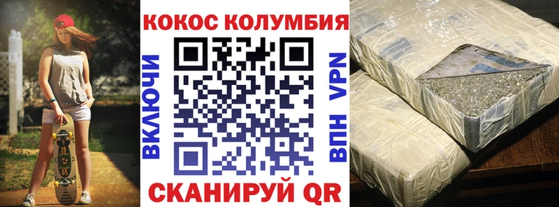 Cocaine 97%  Снежногорск 