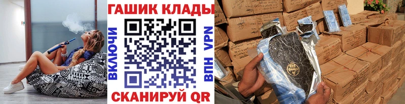ГАШ ice o lator  магазин    нарко площадка Telegram  Снежногорск 