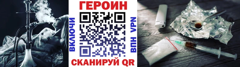 ГЕРОИН герыч  площадка какой сайт  Снежногорск 