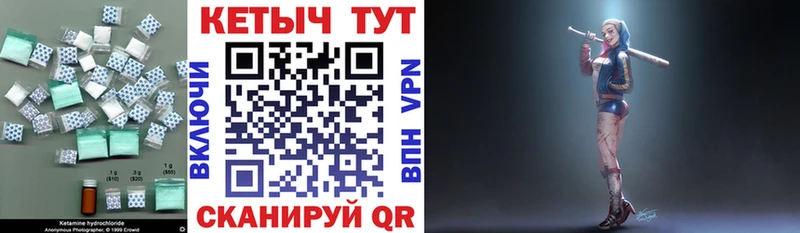 купить наркотик  Снежногорск  КЕТАМИН ketamine 