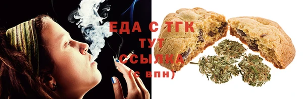 прущая мука Алзамай