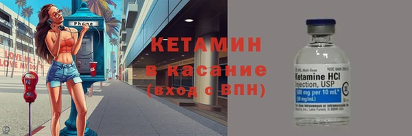 сатива Навашино