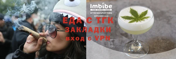 меф VHQ Алексин