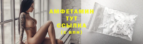 меф VHQ Алексин
