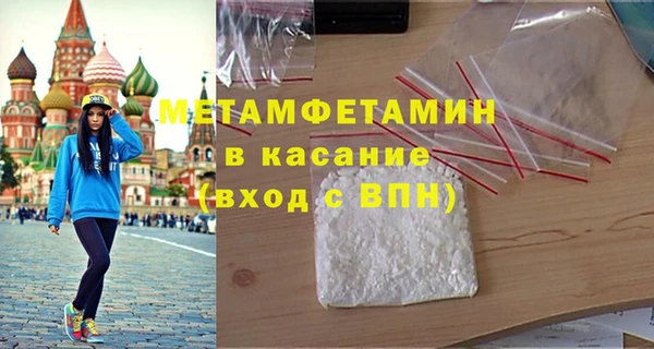 меф VHQ Алексин