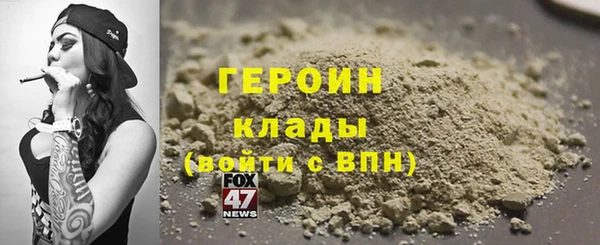 экстази Абдулино