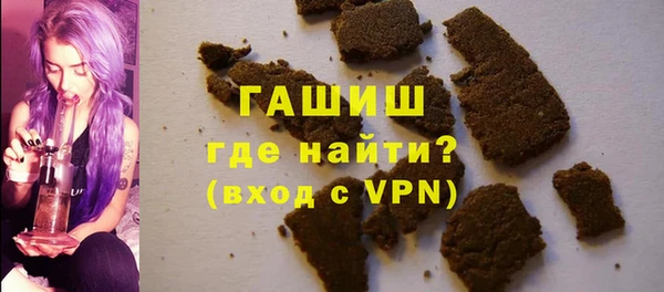 меф VHQ Алексин