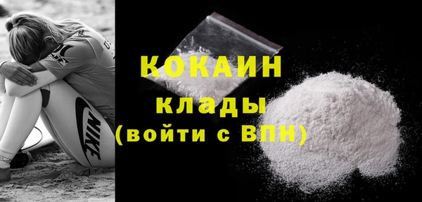 сатива Навашино