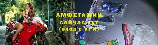 сатива Абаза