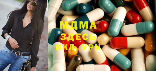 гидра Наволоки