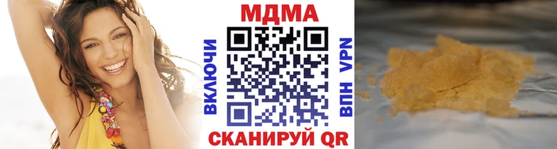 MDMA молли  купить закладку  Снежногорск 