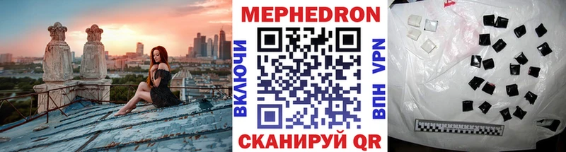 Меф VHQ  Снежногорск 