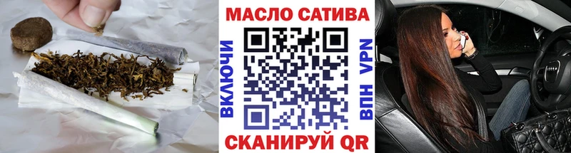 ТГК вейп с тгк Снежногорск